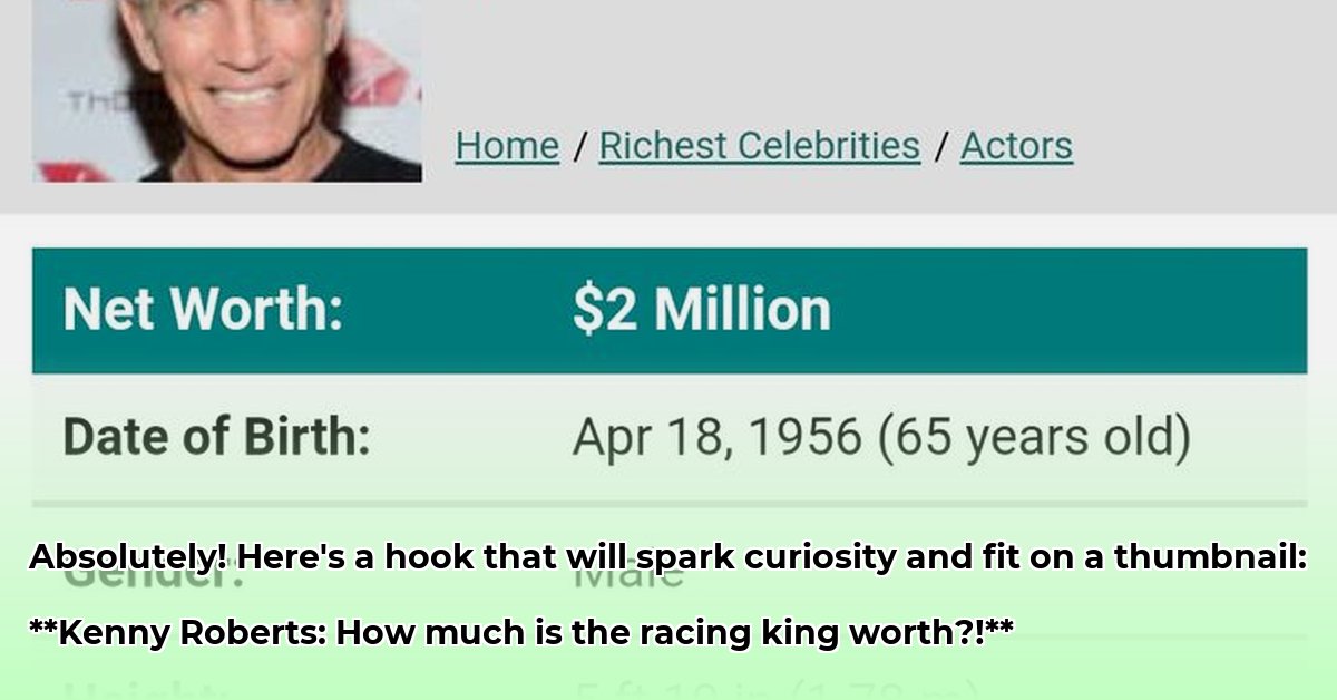 kenny-roberts-net-worth